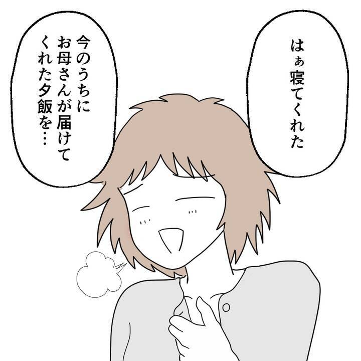「やっとスッキリできる」退院したその日の夜に…産後の妻に迫る夫　その身勝手な本音に唖然【漫画】