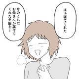 「「やっとスッキリできる」退院したその日の夜に…産後の妻に迫る夫　その身勝手な本音に唖然【漫画】」の画像27