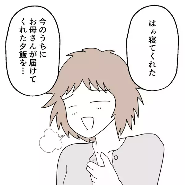 「「やっとスッキリできる」退院したその日の夜に…産後の妻に迫る夫　その身勝手な本音に唖然【漫画】」の画像