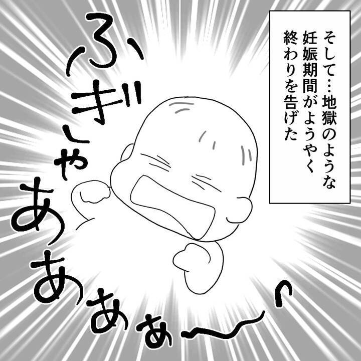 「やっとスッキリできる」退院したその日の夜に…産後の妻に迫る夫　その身勝手な本音に唖然【漫画】