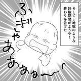 「「やっとスッキリできる」退院したその日の夜に…産後の妻に迫る夫　その身勝手な本音に唖然【漫画】」の画像17