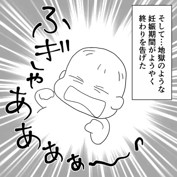「「やっとスッキリできる」退院したその日の夜に…産後の妻に迫る夫　その身勝手な本音に唖然【漫画】」の画像