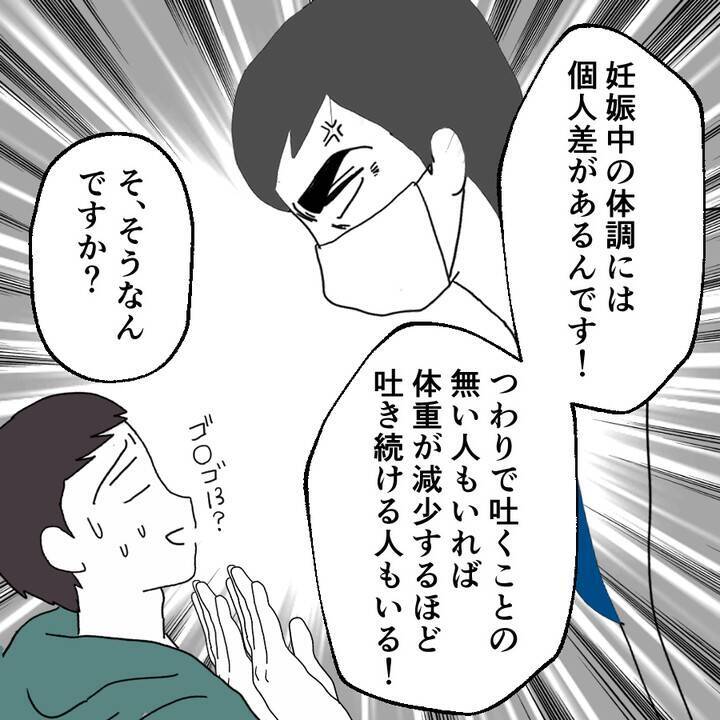 「やっとスッキリできる」退院したその日の夜に…産後の妻に迫る夫　その身勝手な本音に唖然【漫画】