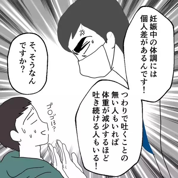「「やっとスッキリできる」退院したその日の夜に…産後の妻に迫る夫　その身勝手な本音に唖然【漫画】」の画像