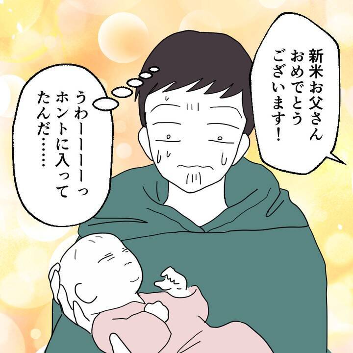 「やっとスッキリできる」退院したその日の夜に…産後の妻に迫る夫　その身勝手な本音に唖然【漫画】