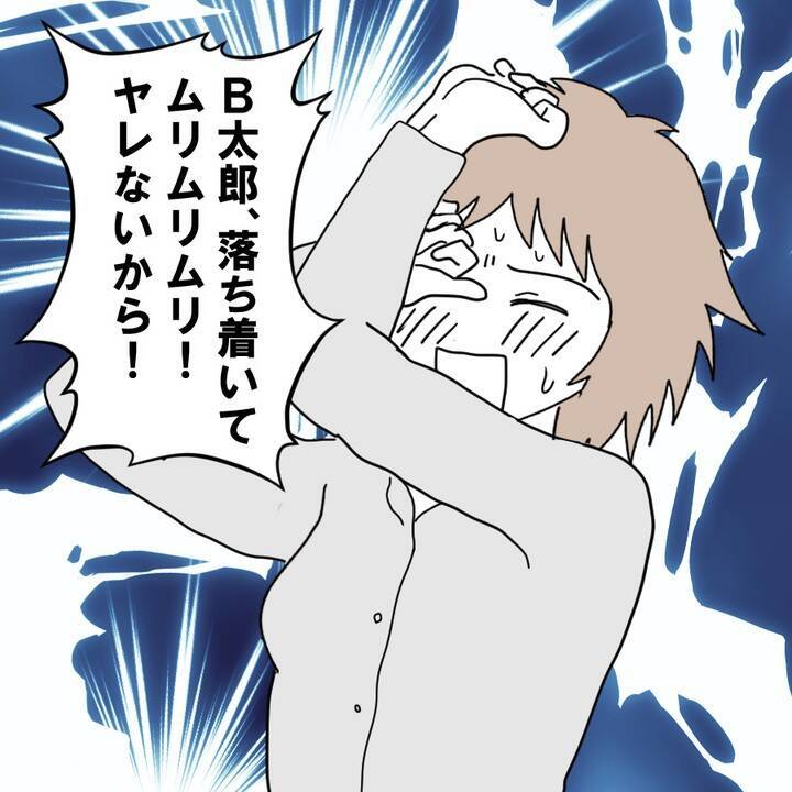 「やっとスッキリできる」退院したその日の夜に…産後の妻に迫る夫　その身勝手な本音に唖然【漫画】
