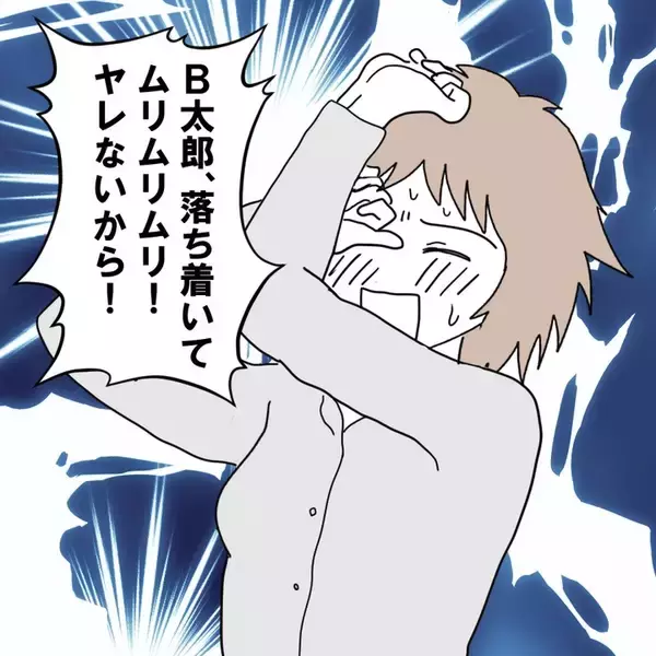 「「やっとスッキリできる」退院したその日の夜に…産後の妻に迫る夫　その身勝手な本音に唖然【漫画】」の画像