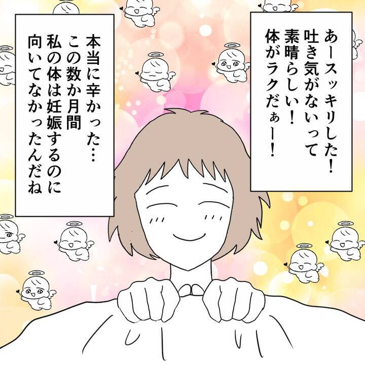 「やっとスッキリできる」退院したその日の夜に…産後の妻に迫る夫　その身勝手な本音に唖然【漫画】