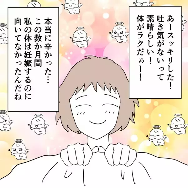 「「やっとスッキリできる」退院したその日の夜に…産後の妻に迫る夫　その身勝手な本音に唖然【漫画】」の画像