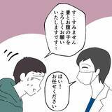 「「やっとスッキリできる」退院したその日の夜に…産後の妻に迫る夫　その身勝手な本音に唖然【漫画】」の画像12