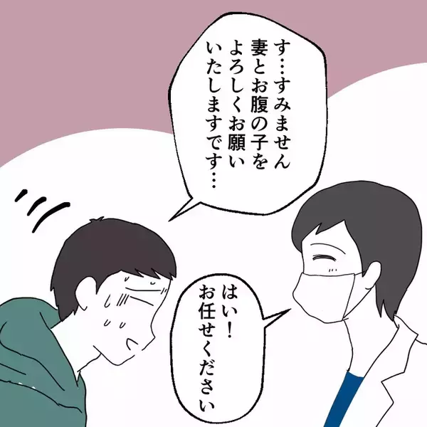 「「やっとスッキリできる」退院したその日の夜に…産後の妻に迫る夫　その身勝手な本音に唖然【漫画】」の画像