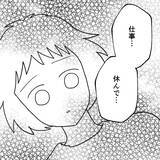 「「やっとスッキリできる」退院したその日の夜に…産後の妻に迫る夫　その身勝手な本音に唖然【漫画】」の画像15