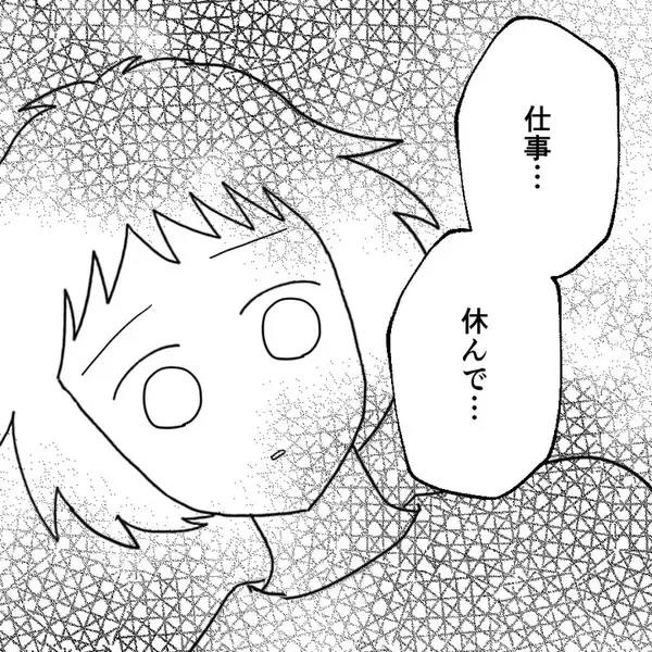 「「やっとスッキリできる」退院したその日の夜に…産後の妻に迫る夫　その身勝手な本音に唖然【漫画】」の画像