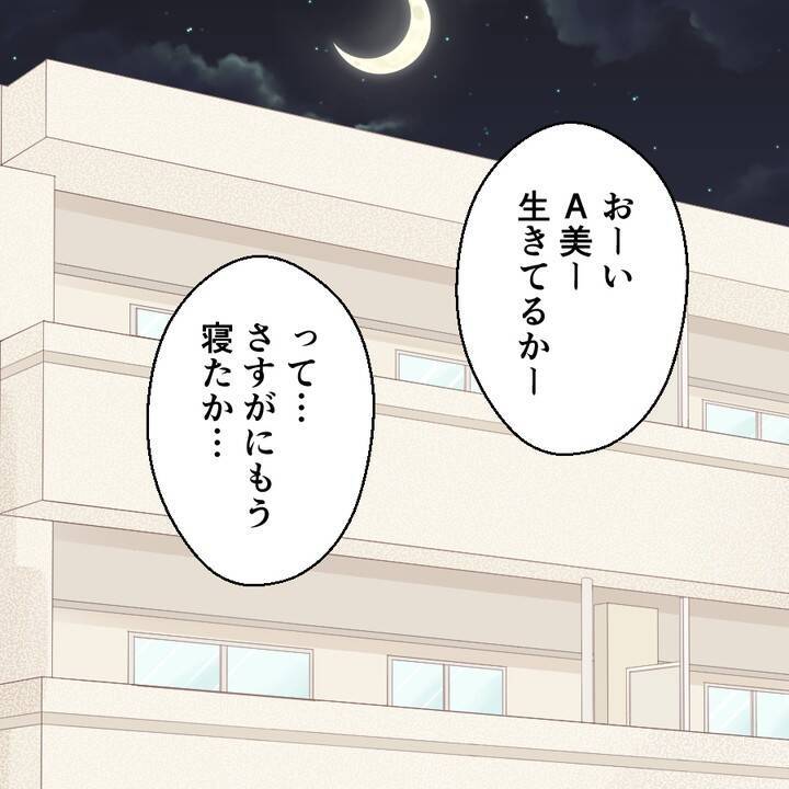「やっとスッキリできる」退院したその日の夜に…産後の妻に迫る夫　その身勝手な本音に唖然【漫画】