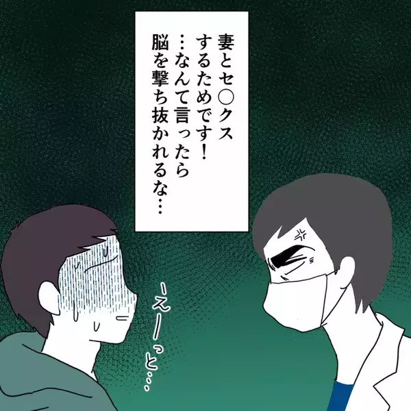 「「やっとスッキリできる」退院したその日の夜に…産後の妻に迫る夫　その身勝手な本音に唖然【漫画】」の画像