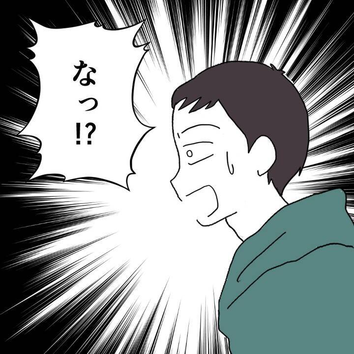 「やっとスッキリできる」退院したその日の夜に…産後の妻に迫る夫　その身勝手な本音に唖然【漫画】