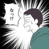 「「やっとスッキリできる」退院したその日の夜に…産後の妻に迫る夫　その身勝手な本音に唖然【漫画】」の画像2