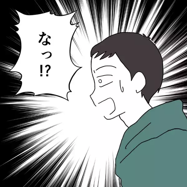 「「やっとスッキリできる」退院したその日の夜に…産後の妻に迫る夫　その身勝手な本音に唖然【漫画】」の画像