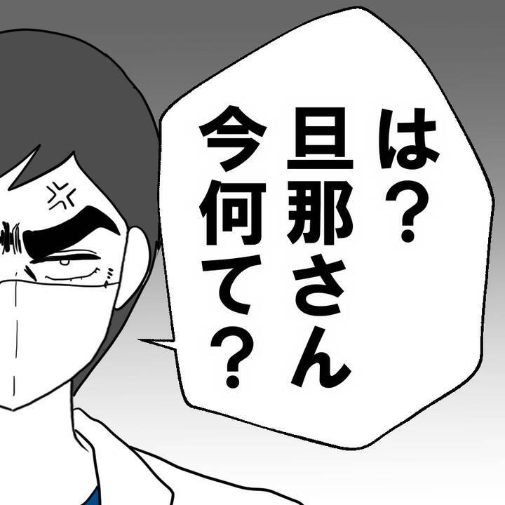「やっとスッキリできる」退院したその日の夜に…産後の妻に迫る夫　その身勝手な本音に唖然【漫画】