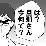 「「やっとスッキリできる」退院したその日の夜に…産後の妻に迫る夫　その身勝手な本音に唖然【漫画】」の画像8