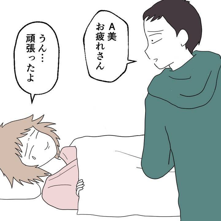 「やっとスッキリできる」退院したその日の夜に…産後の妻に迫る夫　その身勝手な本音に唖然【漫画】