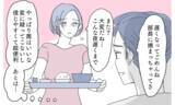 「「適当に釣れる女で遊ぶか」優しいエリート夫の裏の顔」の画像6