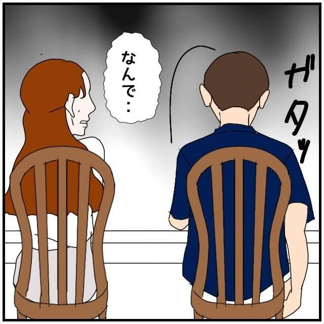 【漫画】自分の夫が登場し焦る女…「私浮気なんてしてない」【優しい夫とその同僚 Vol.111】