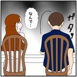 「【漫画】自分の夫が登場し焦る女…「私浮気なんてしてない」【優しい夫とその同僚 Vol.111】」の画像3