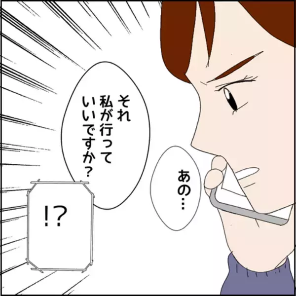 「「なんでお前が？」いるはずのない身重の妻がお店に乗り込んできた理由とは？」の画像