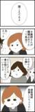 「「遺産相続を放棄して」義姉が妻に自分本位なお願い」の画像2