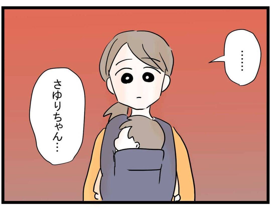 【漫画】来週はうちで料理を振る舞おう！ ママ友からある物のリクエストが…【やばいママ友 Vol.8】