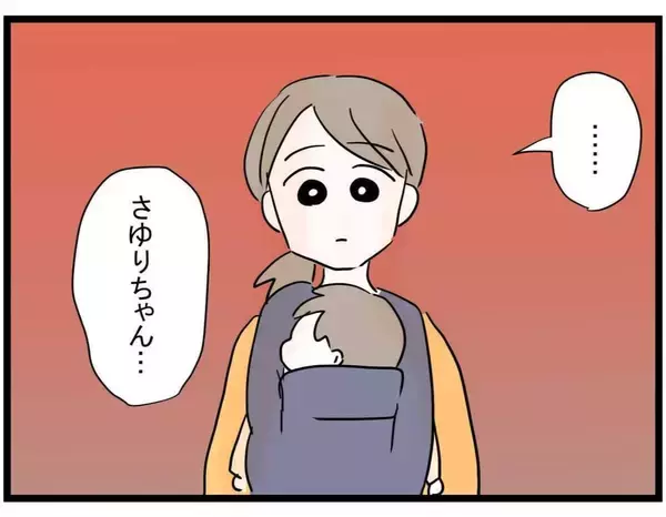 「【漫画】来週はうちで料理を振る舞おう！ ママ友からある物のリクエストが…【やばいママ友 Vol.8】」の画像