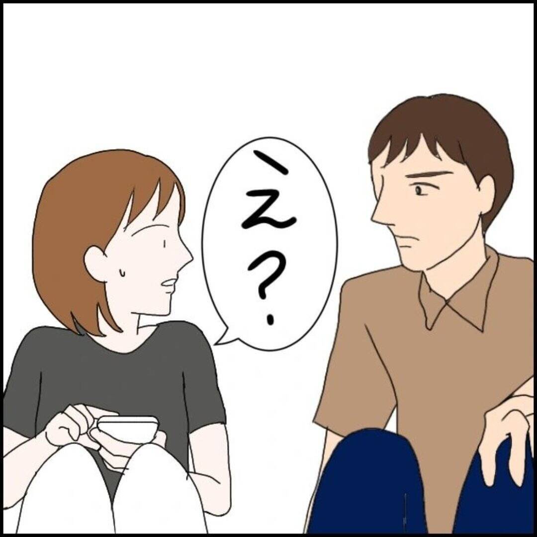 「男の連絡先は消そうね」優しい笑顔の裏に潜む支配欲…交際1ヶ月で豹変した彼の本性とは!?【漫画】