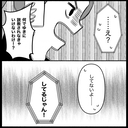 【漫画】出来うる限りのアドバイスをしたが「説教するな」【妊娠した友達と縁を切った話 Vol.6】の画像