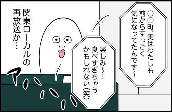 「あらゆる方法で拒絶している」テレビに映るあの女優はかつての親友　だけど二度と会いたくない【漫画】