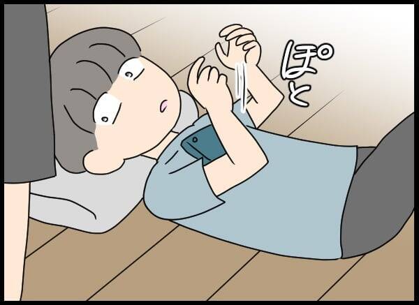 「私って妹みたいな存在？」業を煮やした自称・妻の思いがけない行動とは？
