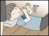 「「私って妹みたいな存在？」業を煮やした自称・妻の思いがけない行動とは？」の画像11