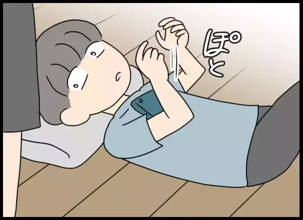 「「私って妹みたいな存在？」業を煮やした自称・妻の思いがけない行動とは？」の画像