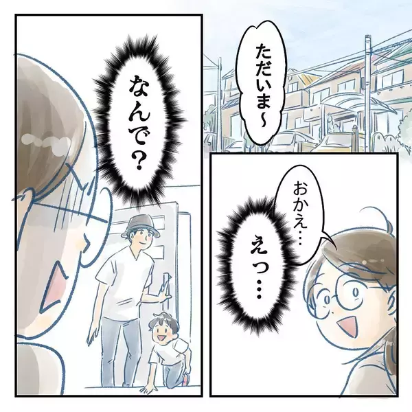 「「大丈夫って言葉が大嫌い」夫の無責任な口癖に怒り！ 育児への温度差が家庭崩壊を招く【漫画】」の画像