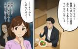 「子どもにも影響？ ママ友の言葉が息子の心を傷つけた…」の画像3