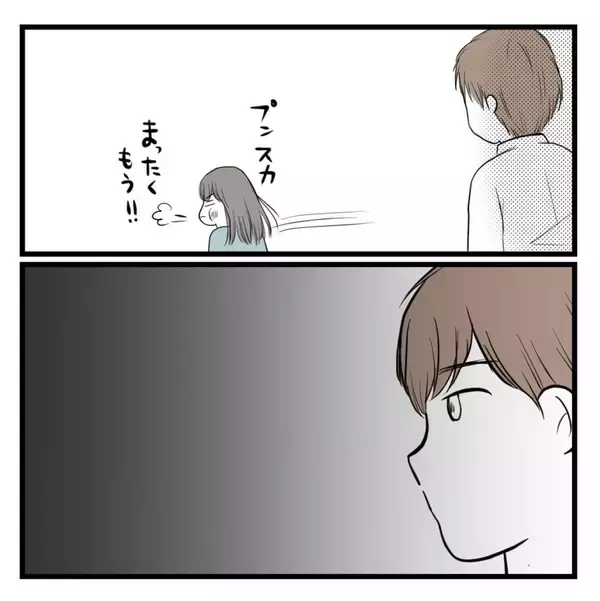 「「夜のほうはどう？」会話が気持ち悪いセクハラ上司　不妊治療の開始を報告したら…【漫画】」の画像