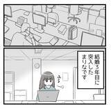 「「夜のほうはどう？」会話が気持ち悪いセクハラ上司　不妊治療の開始を報告したら…【漫画】」の画像1