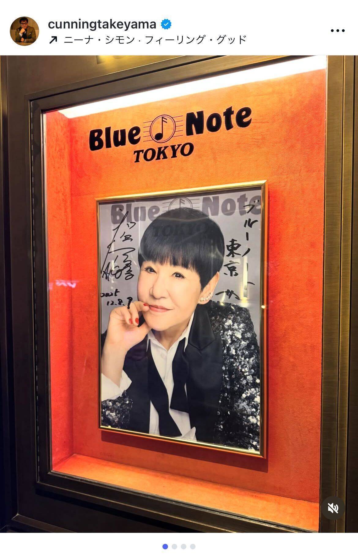 カンニング竹山、和田アキ子のライブで感動の涙「やばいものを観た」