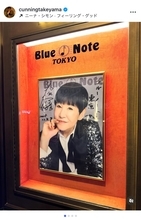 カンニング竹山、和田アキ子のライブで感動の涙「やばいものを観た」