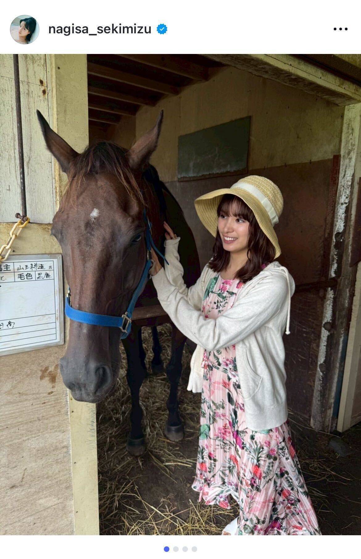 関水渚、「ザ・ロイヤルファミリー」終了に想いを投稿　妻夫木聡との初共演に喜び