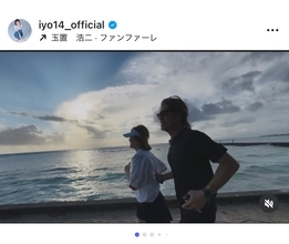 松本伊代、ハワイで夫のヒロミとサンセットランニングを満喫