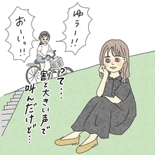 【漫画】人違い？「名前を呼んでも無反応だった」と言われた【友達のドッペルゲンガー Vol.9】