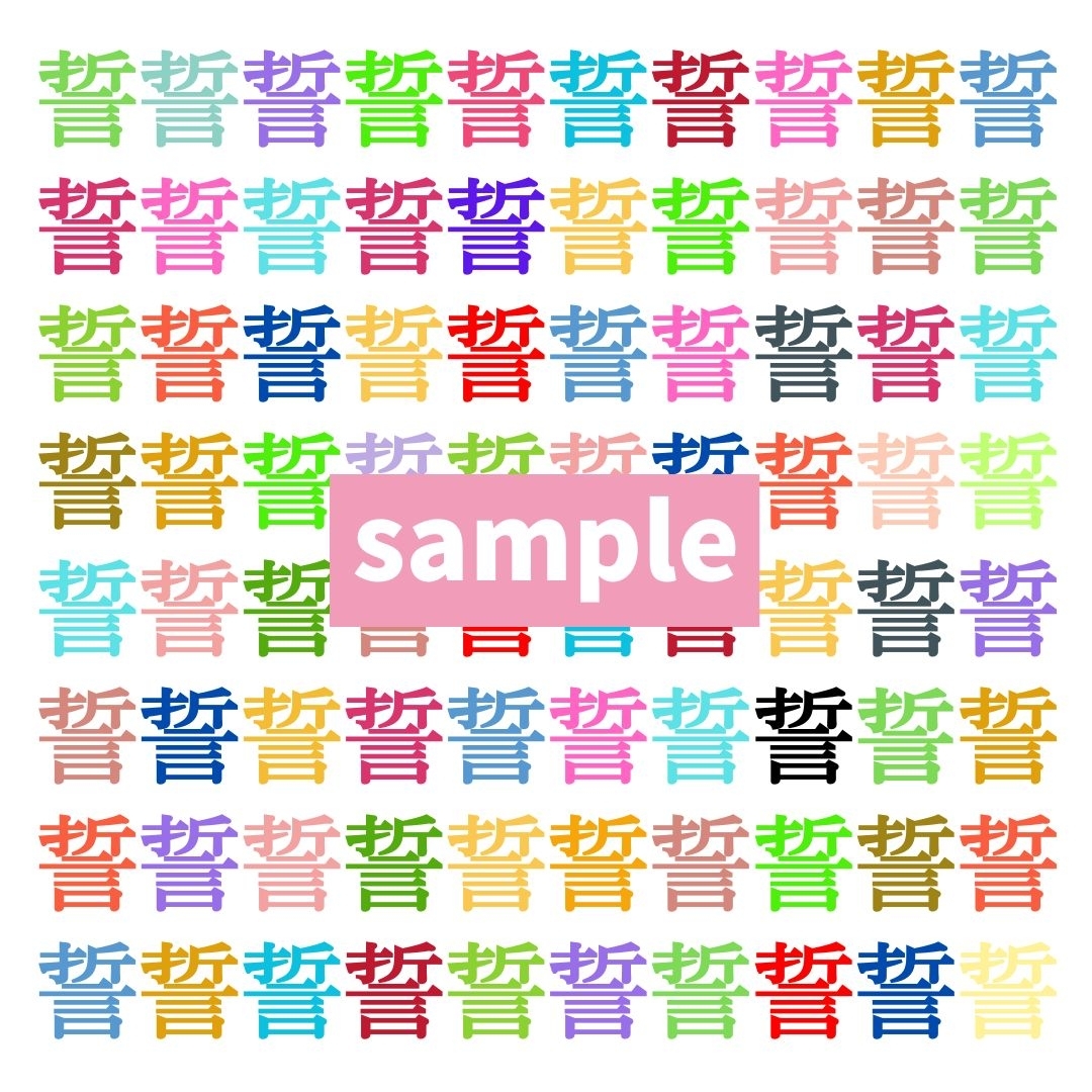 【仲間はずれ探し Vol.627】一つだけ違う漢字がまぎれています。どこにあるかわかりますか？