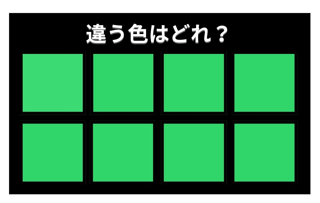 【色彩テスト】あなたの色彩感覚レベルは？＜Vol.963＞