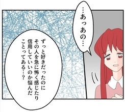 【漫画】親友たちに“ママ友が悩んでいる”ことにして相談【傷つけたいモラハラ夫 Vol.42】